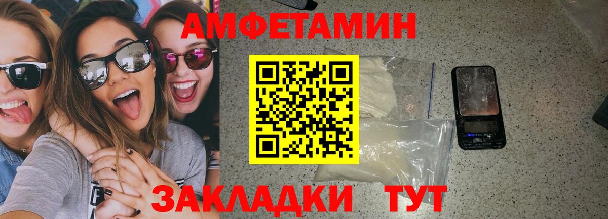 АМФ  АМФЕТАМИН  Красноармейск  hydra как зайти  АМФ 97%  Вход с VPN 