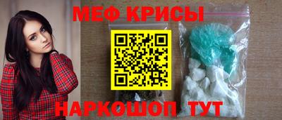 молекула духа Кингисепп