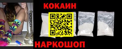 кокаин Кимры