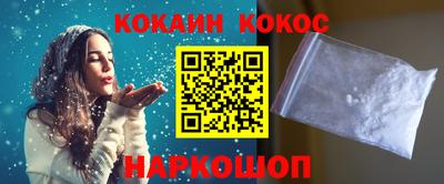 кокаин Кимры
