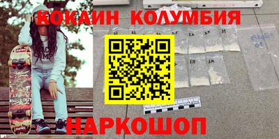молекула духа Кингисепп