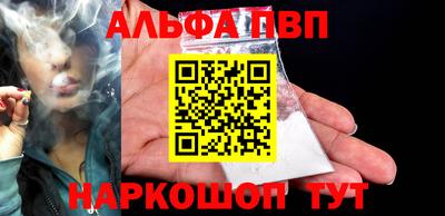 Альфа ПВП Кинель