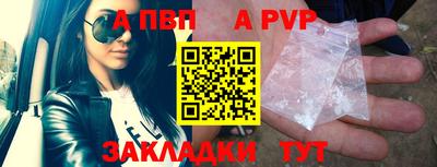 Альфа ПВП Кинель