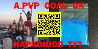 кокаин Кимры