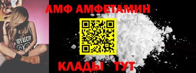 молекула духа Кингисепп