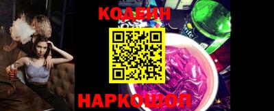 молекула духа Кингисепп