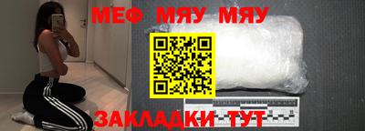 молекула духа Кингисепп