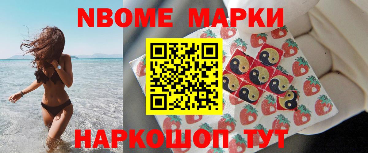 ЛСД экстази кислота  MEGA онион  Красноармейск  Вход с VPN 