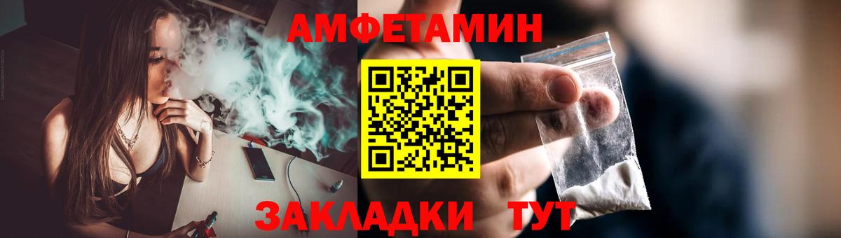 Красноармейск  Метамфетамин витя  Метамфетамин витя  Вход с VPN 