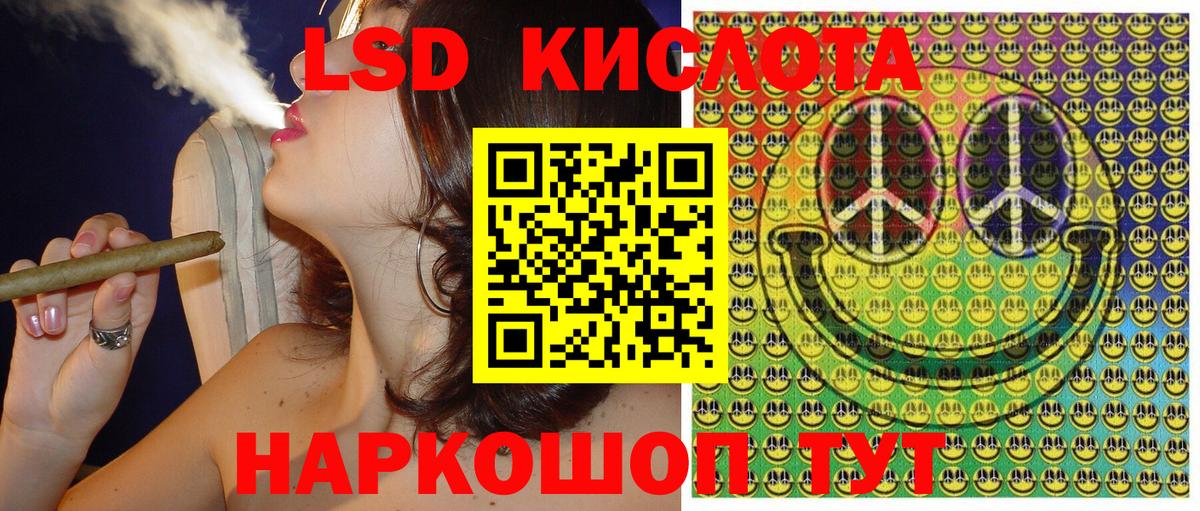 Марки NBOMe 1500мкг Красноармейск