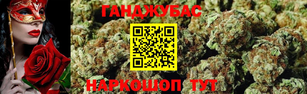 Бошки Шишки ГИДРОПОН  Вход с VPN  МАРИХУАНА White Widow  Каннабис гибрид  Красноармейск 