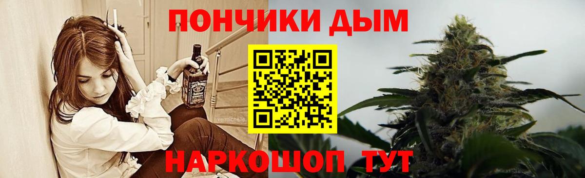 Бошки Шишки White Widow Красноармейск